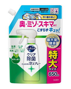 ԉ@LLbg@NACLEARAXv[Β̍@lց@650mlyC[Wp[z