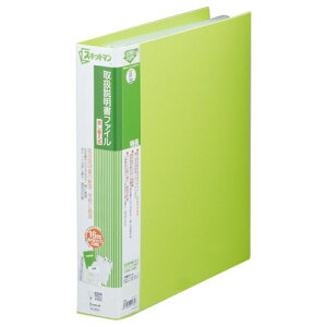 �X�L�b�g�}���戵�������t�@�C�����֎�A4�^�e�@4���@14�|�P�b�g�@�w��57mm�@���΁@1��