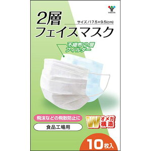 2�w�t�F�C�X�}�X�N�@1�p�b�N�i10���j