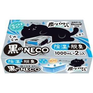 hChCUP@NECO@1000mL@1i2j