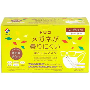 yzyl͂szy@liЁEƁjlzKl܂ɂ񂵂}XN@@ӂTCY@1i50j