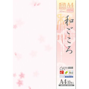 yzyl͂szy@liЁEƁjlzOAΉap@a@A4@@1Zbgi50F10×5j