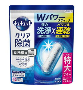 ܂Ƃߔ@LLbgNAہiH􂢊@pj@XeBbN^Cv@72{@554g@×8yC[Wp[z