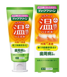 �ԉ��@�f�B�[�v�N���[���@��p�����n�~�K�L�@85g�y�C�[�W���p�����[���z