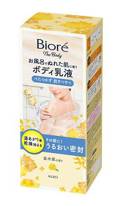 �r�I���@�U�{�f�B�����C�łʂꂽ���Ɏg���{�f�B���t�@�����ׂ��ׁ@���؍҂̍��@285ml�y�C�[�W���p�����[���z