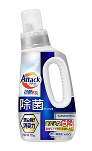 �ԉ��@�A�^�b�N���ۃA�h�o���X�@�{�́@720g�y�C�[�W���p�����[���z