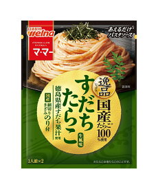 【送料無料】★まとめ買い★　日清製粉ウェルナ　マ・マーあえるだけパスタソース 逸品すだちたらこ 生風味　48.8g（2p）　×10個【イージャパンモール】