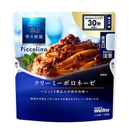 【送料無料】★まとめ買い★　日清製粉ウェルナ　青の洞窟 Piccolino クリーミーボロネーゼ　120g　×10個【イージャパンモール】