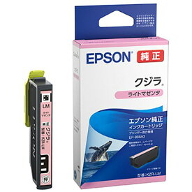 【送料無料】【個人宅届け不可】【法人（会社・企業）様限定】エプソン　インクカートリッジ　クジラ　ライトマゼンタ　KZR-LM　1個