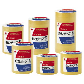 セロテープ業務用35m×12mm（10巻）【返品・交換・キャンセル不可】【イージャパンモール】