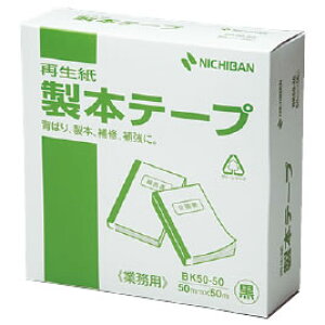 �Đ������{�e�[�v�Ɩ��p50mm×50m���y�ԕi�E�����E�L�����Z���s�z�y�C�[�W���p�����[���z