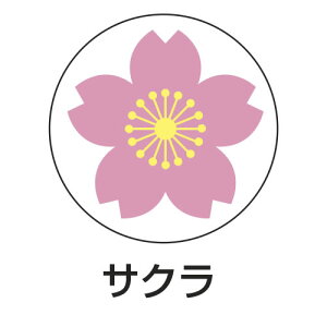 ԃ}[NV[@Ђ܂yԕiEELZszyC[Wp[z