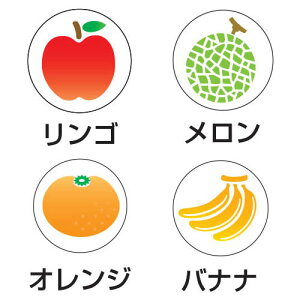フルーツシール イチゴ【返品・交換・キャンセル不可】【イージャパンモール】