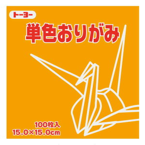 レモン 折り紙の人気商品 通販 価格比較 価格 Com レモン 折り紙の人気商品 通販 価格比較 価格 Com