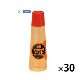 アラビックヤマト補充用400ml（3本）【返品・交換・キャンセル不可】【イージャパンモール】