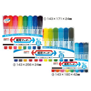 p}bL[12FZbgyԕiEELZszyC[Wp[z