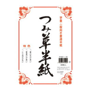 �ݑ������@100���|�����y�ԕi�E�����E�L�����Z���s�z�y�C�[�W���p�����[���z