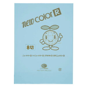 ニューカラー8切10枚ライトブルー【返品・交換・キャンセル不可】【イージャパンモール】