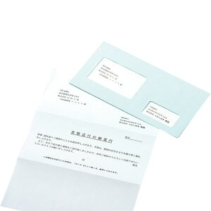 Dl 封筒の人気商品 通販 価格比較 価格 Com