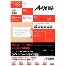 パソコン＆ワープロラベルシール マット・ホワイト A4 Canonタイプ 10面 四辺余白 1冊(20シート)