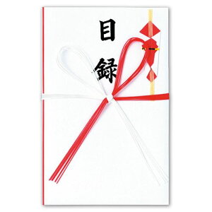 一般目録 縦220×横140mm 1枚