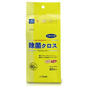 オオサキメディカル アルウエッティ除菌クロス 詰替用 1パック(80枚)