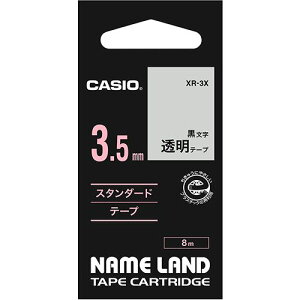 NAME LAND スタンダードテープ 3.5mm×8m 透明/黒文字 1個