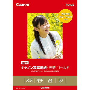 CANON ʐ^pE S[h 掆^Cv GL-101A450 A4 1(50)
