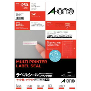 ���x���V�[��[�v�����^���p]�@�}�b�g���E�z���C�g�@A4�@125�ʁ@35x8mm�l�ӗ]���p�ہ@1��(10�V�[�g)
