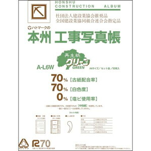 {BHʐ^ HpAoZbg 2E4p EELTCYp䎆50t 1Zbg