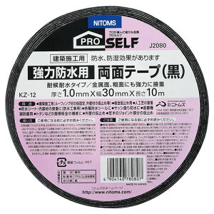 ́@hpʃe[v()@KZ?12N@30mm×10m@1