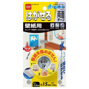 ͂闼ʃe[v@ǎp@15mm×1.5m@1