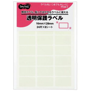 Sی색x@16×28mm@1pbN(192:24×8V[g)