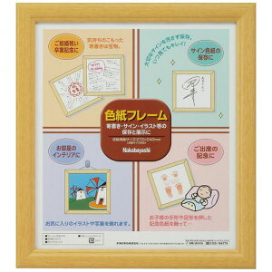 Ft[@KpTCY:W242×H272mm@ؒn@1