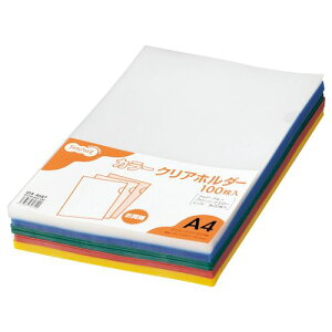 カラークリアホルダー(アソートタイプ) A4 5色 1セット(500枚:各色100枚)