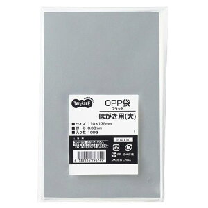 OPP tbg ͂p() 110×175mm 1Zbg(500:100×5pbN)