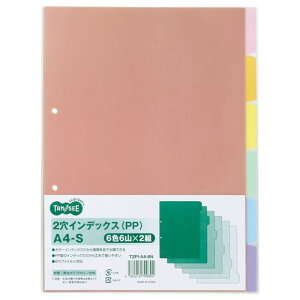 CfbNX(PP) A4^e 2 6R 1Zbg(40g:2g×20pbN)