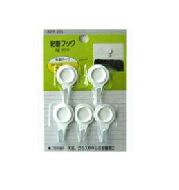 WAKI　粘着フック　　丸型〈ホワイト〉 KYH301【ホームセンター・DIY館】