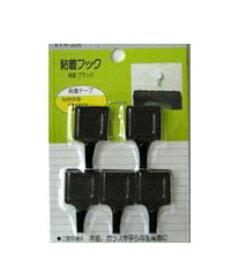 WAKI　粘着フック　　角型〈ブラック〉 KYH306【ホームセンター・DIY館】