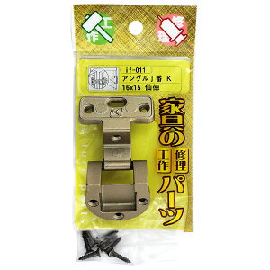 WAKI AOԁ@K@@if-011@^@16mm×15mmyz[Z^[EDIYفz