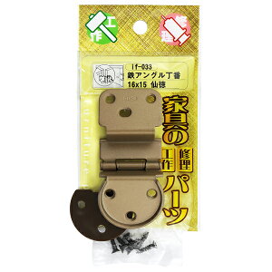 WAKI SAOԁ@@if-033@^@16mm×15mmyz[Z^[EDIYفz