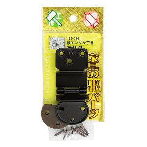 WAKI SAOԁ@@if-034@^@20mm×15mmyz[Z^[EDIYفz