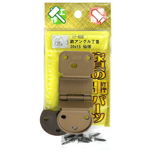 WAKI SAOԁ@@if-035@^@20mm×15mmyz[Z^[EDIYفz