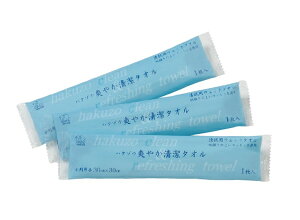 ハクゾウ爽やか清潔タオル(小判) 300mm×300mm 100本入【在宅看護・介護用品館】