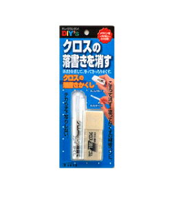 建築の友 クロスの落書きかくし【ホームセンター・DIY館】