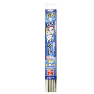 KXpՔMV[g92cm×2mVo[yԕiEELZszyC[Wp[z