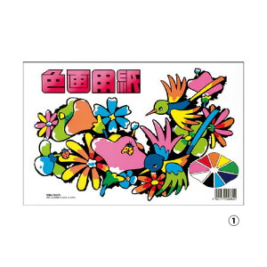 Fp4@B4yԕiEELZszyC[Wp[z