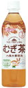 【7/22-29朝迄★期間限定★全品ポイント10倍】ベビーのじかん むぎ茶500mL【イージャパンモール】 ランキングお取り寄せ