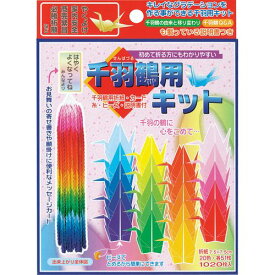 楽天市場 グラデーション 千羽鶴 作り方の通販