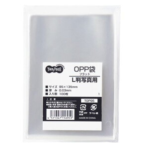 OPP tbg Lʐ^p 95×135mm 1Zbg(500:100×5pbN)